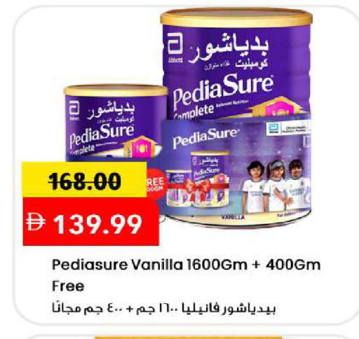 Vanilla available at Mark & Save in UAE - Sharjah / Ajman