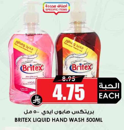 available at أسواق النخبة in مملكة العربية السعودية, السعودية, سعودية - سكاكا