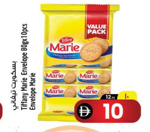 available at Safari Hypermarket  in UAE - Dubai