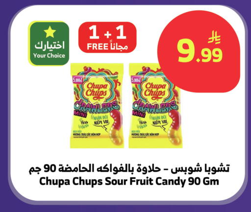 available at الراية in مملكة العربية السعودية, السعودية, سعودية - تبوك