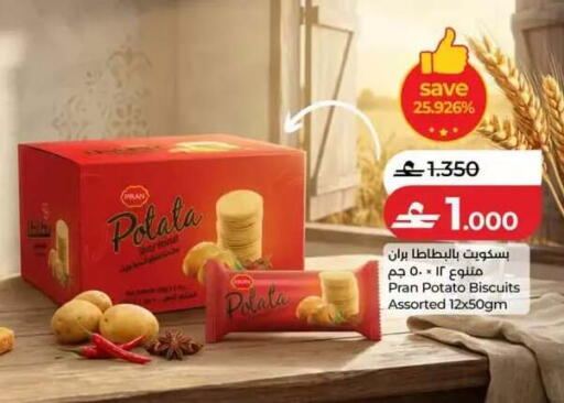 Potato available at لولو هايبر ماركت in عُمان - مسقط‎