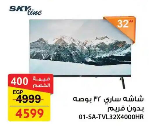available at Fathalla Market  in Egypt - Cairo
