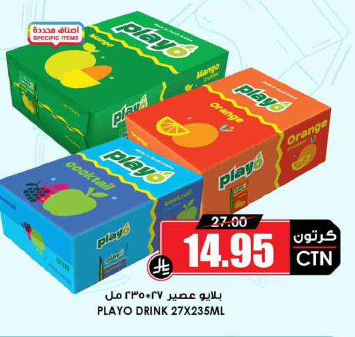 Mango Orange available at Prime Supermarket in KSA, Saudi Arabia, Saudi - Sakaka