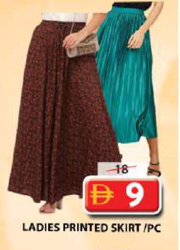 available at جراند هايبر ماركت in الإمارات العربية المتحدة , الامارات - الشارقة / عجمان
