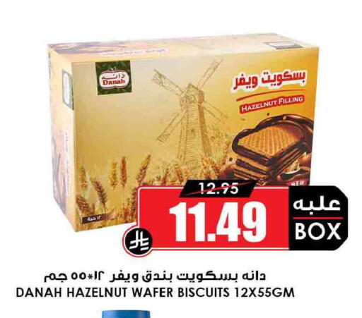 available at Prime Supermarket in KSA, Saudi Arabia, Saudi - Ta'if