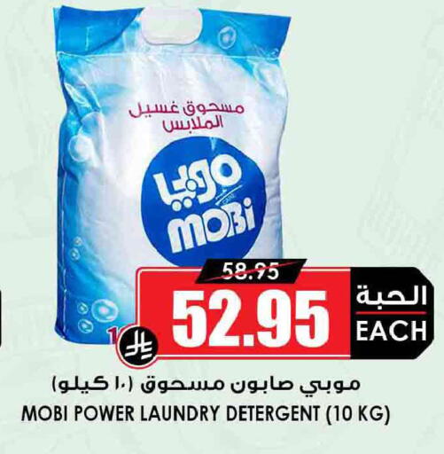 available at أسواق النخبة in مملكة العربية السعودية, السعودية, سعودية - بريدة
