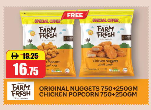 available at الأسواق هايبرماركت in الإمارات العربية المتحدة , الامارات - رَأْس ٱلْخَيْمَة