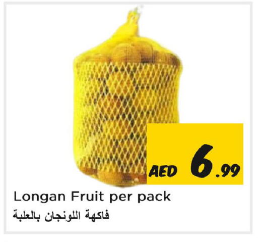 Longan available at Nesto Hypermarket in UAE - Sharjah / Ajman