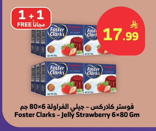 Strawberry available at الراية in مملكة العربية السعودية, السعودية, سعودية - تبوك