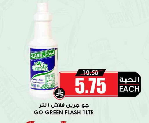 available at أسواق النخبة in مملكة العربية السعودية, السعودية, سعودية - سكاكا