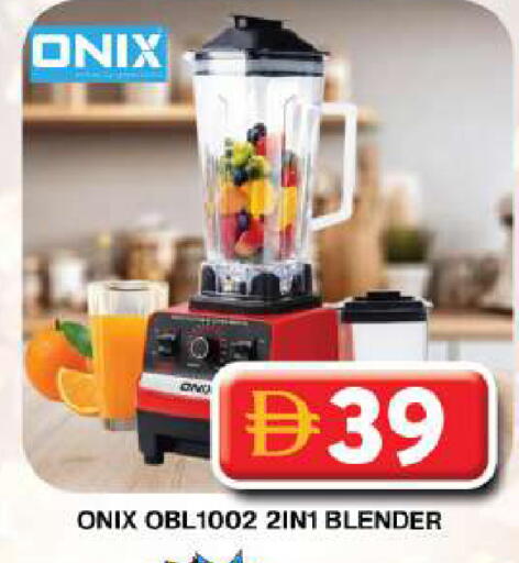 available at Grand Hyper Market in UAE - Dubai