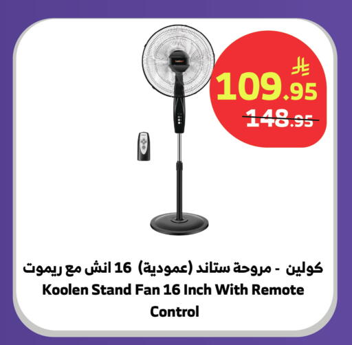 available at الراية in مملكة العربية السعودية, السعودية, سعودية - جدة