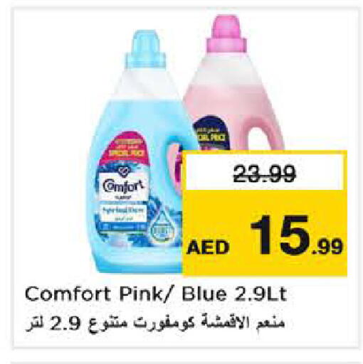 available at Nesto Hypermarket in UAE - Sharjah / Ajman