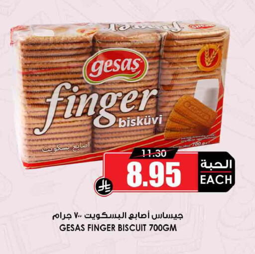 available at أسواق النخبة in مملكة العربية السعودية, السعودية, سعودية - سكاكا