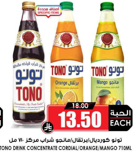 Mango Orange available at Prime Supermarket in KSA, Saudi Arabia, Saudi - Sakaka