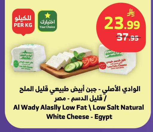 available at الراية in مملكة العربية السعودية, السعودية, سعودية - تبوك