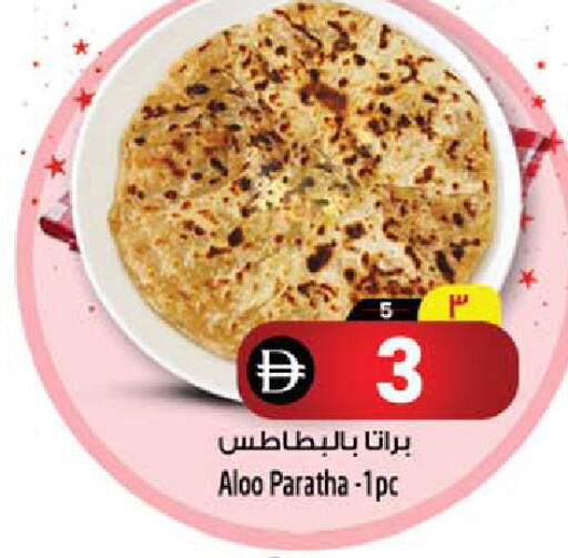 available at Safari Hypermarket  in UAE - Dubai
