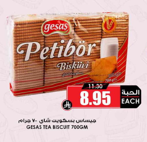 available at أسواق النخبة in مملكة العربية السعودية, السعودية, سعودية - سكاكا