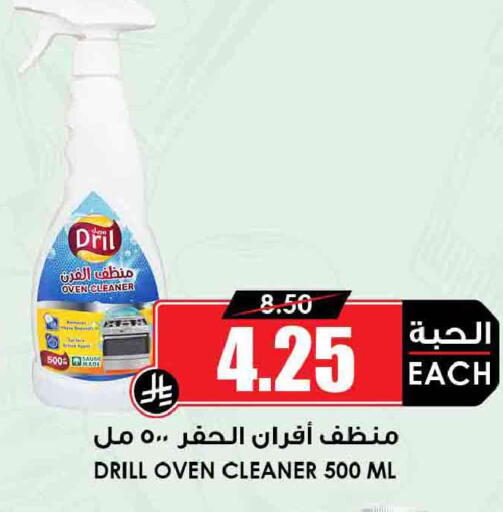 available at أسواق النخبة in مملكة العربية السعودية, السعودية, سعودية - سكاكا