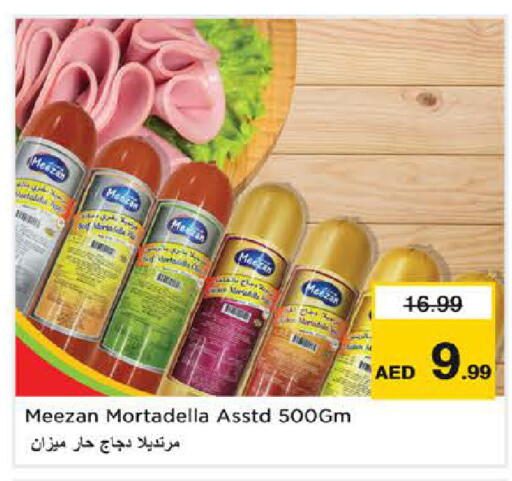 available at Nesto Hypermarket in UAE - Sharjah / Ajman