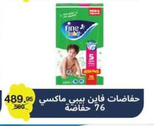 available at لولو هايبرماركت in Egypt - القاهرة
