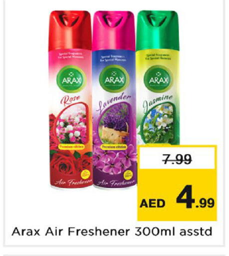 available at Nesto Hypermarket in UAE - Dubai