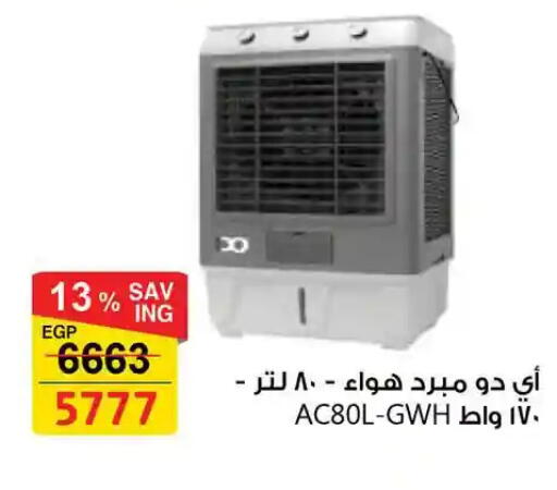 available at فتح الله in Egypt - القاهرة