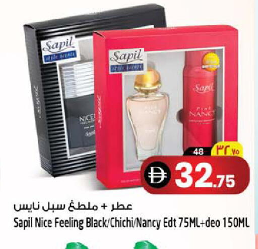available at Safari Hypermarket  in UAE - Dubai