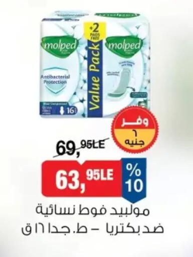 available at بيم ماركت in Egypt - القاهرة