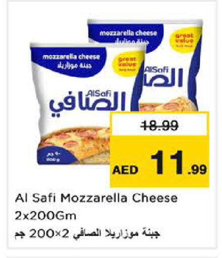 available at Nesto Hypermarket in UAE - Sharjah / Ajman