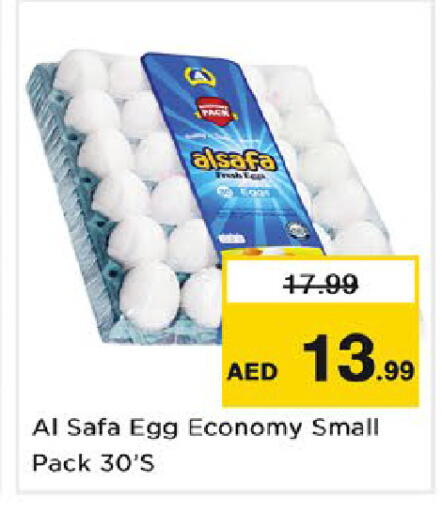 available at Nesto Hypermarket in UAE - Dubai