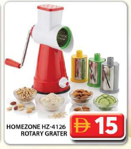 available at Grand Hyper Market in UAE - Dubai