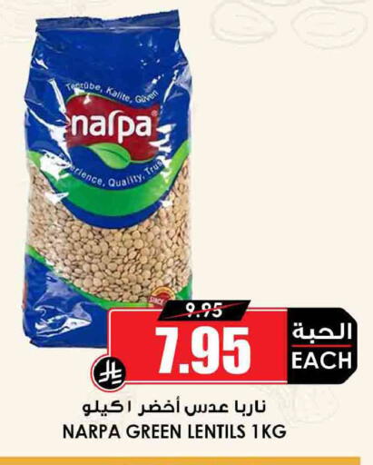 available at أسواق النخبة in مملكة العربية السعودية, السعودية, سعودية - سكاكا