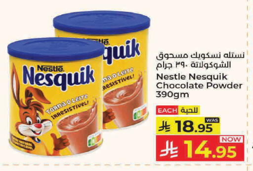 available at كبايان هايبرماركت in مملكة العربية السعودية, السعودية, سعودية - جدة