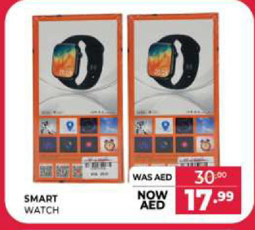 available at المدينة in الإمارات العربية المتحدة , الامارات - الشارقة / عجمان