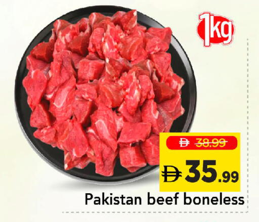 available at مارك & سيف in الإمارات العربية المتحدة , الامارات - دبي