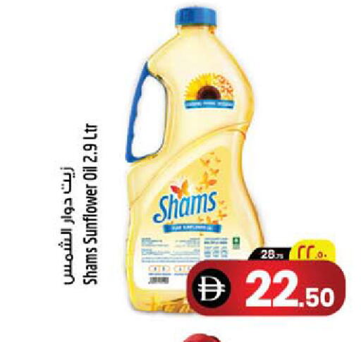 available at Safari Hypermarket  in UAE - Dubai