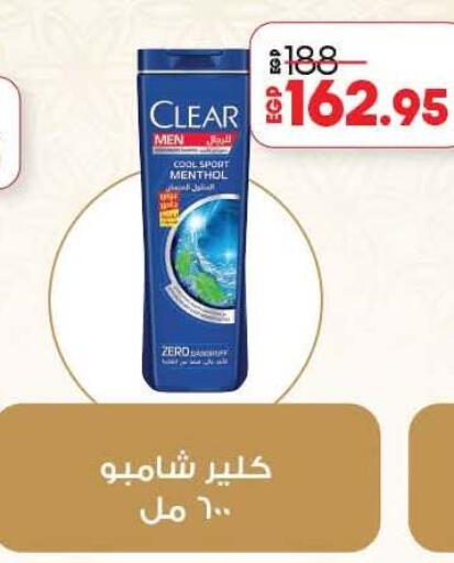 available at لولو هايبرماركت in Egypt - القاهرة