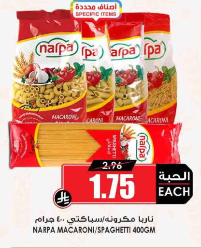 available at Prime Supermarket in KSA, Saudi Arabia, Saudi - Sakaka