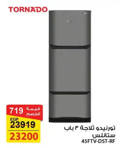 available at فتح الله in Egypt - القاهرة