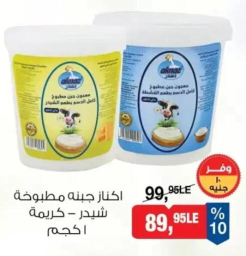 available at بيم ماركت in Egypt - القاهرة