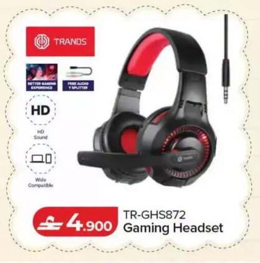 available at لولو هايبر ماركت in عُمان - مسقط‎
