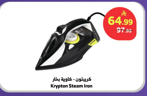 available at الراية in مملكة العربية السعودية, السعودية, سعودية - جدة