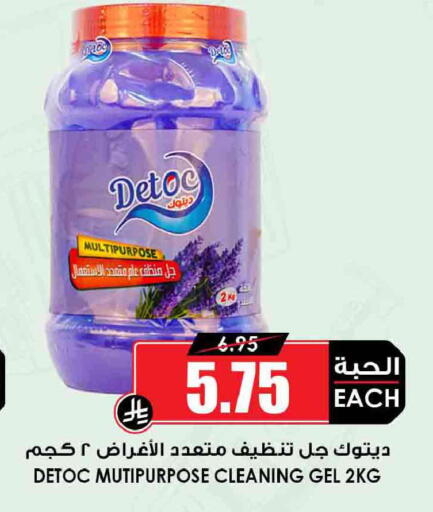 available at أسواق النخبة in مملكة العربية السعودية, السعودية, سعودية - سكاكا