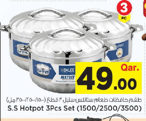 available at مارك & سيف in قطر - الريان