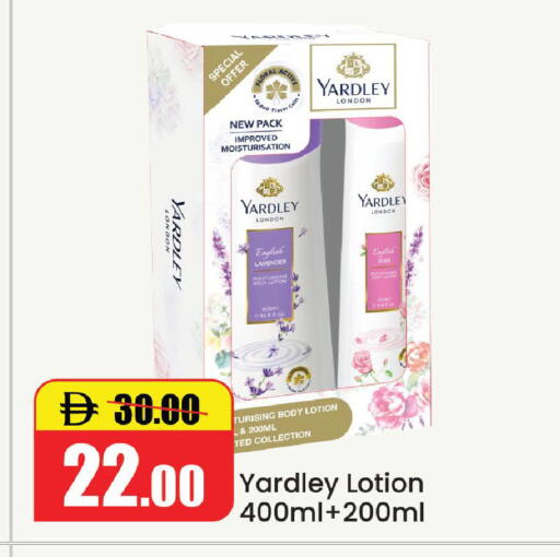 available at الأسواق هايبرماركت in الإمارات العربية المتحدة , الامارات - رَأْس ٱلْخَيْمَة