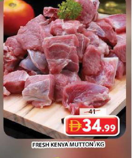 available at جراند هايبر ماركت in الإمارات العربية المتحدة , الامارات - الشارقة / عجمان