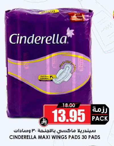available at Prime Supermarket in KSA, Saudi Arabia, Saudi - Sakaka