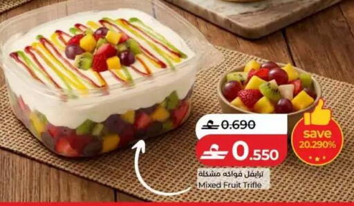 available at Lulu Hypermarket  in Oman - Muscat