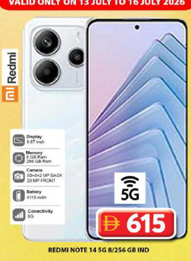 available at Grand Hyper Market in UAE - Dubai